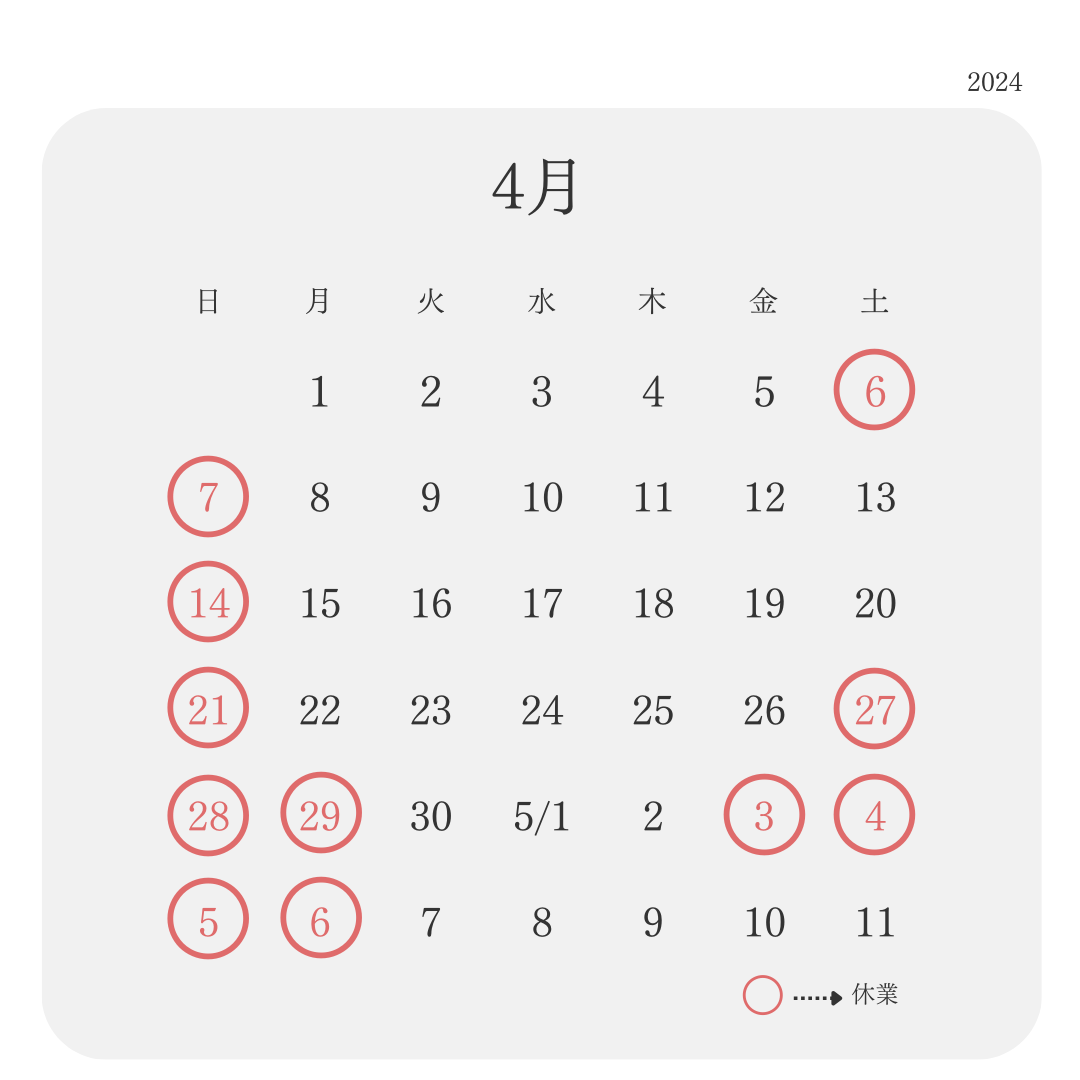  202404月新潟本社