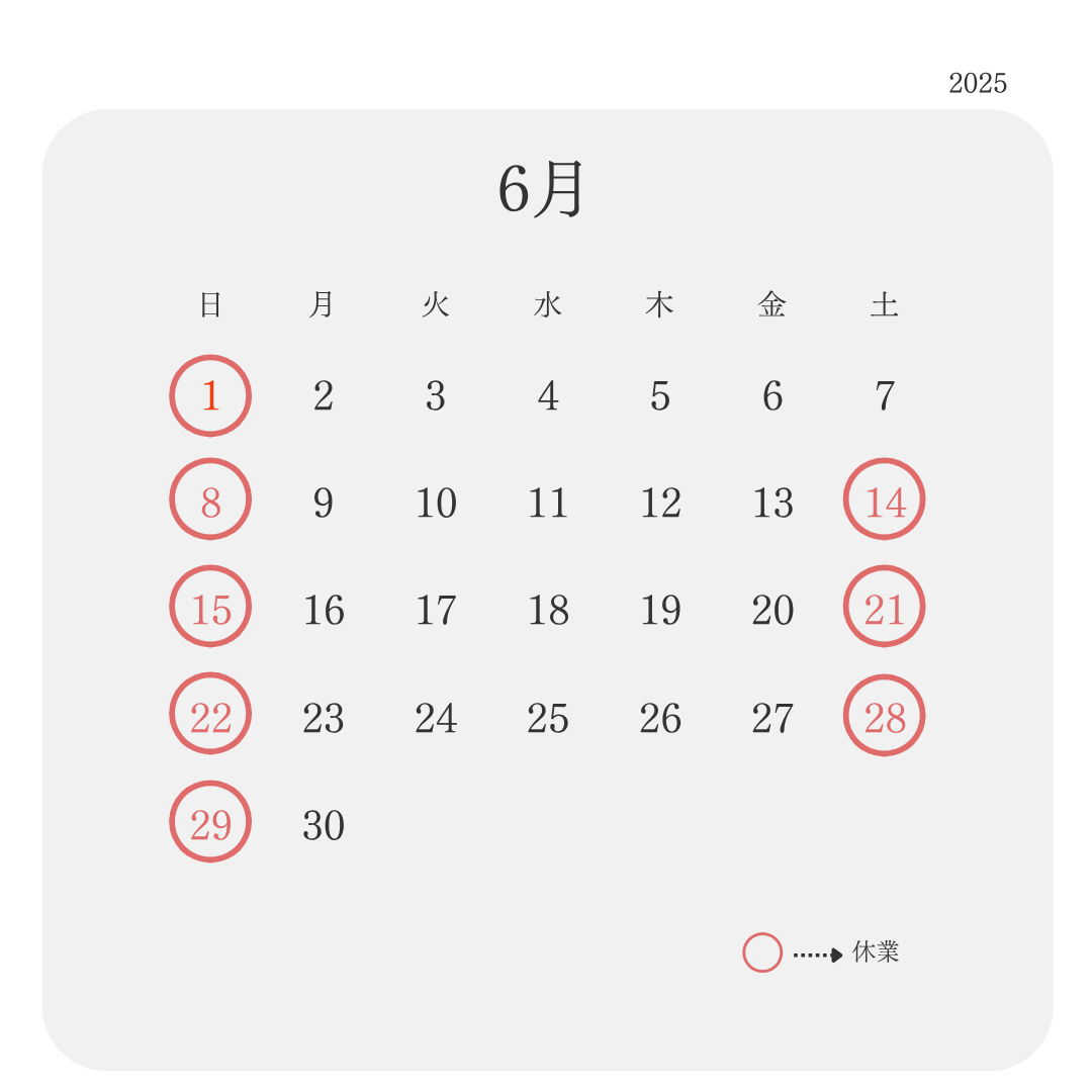 202506月新潟本社