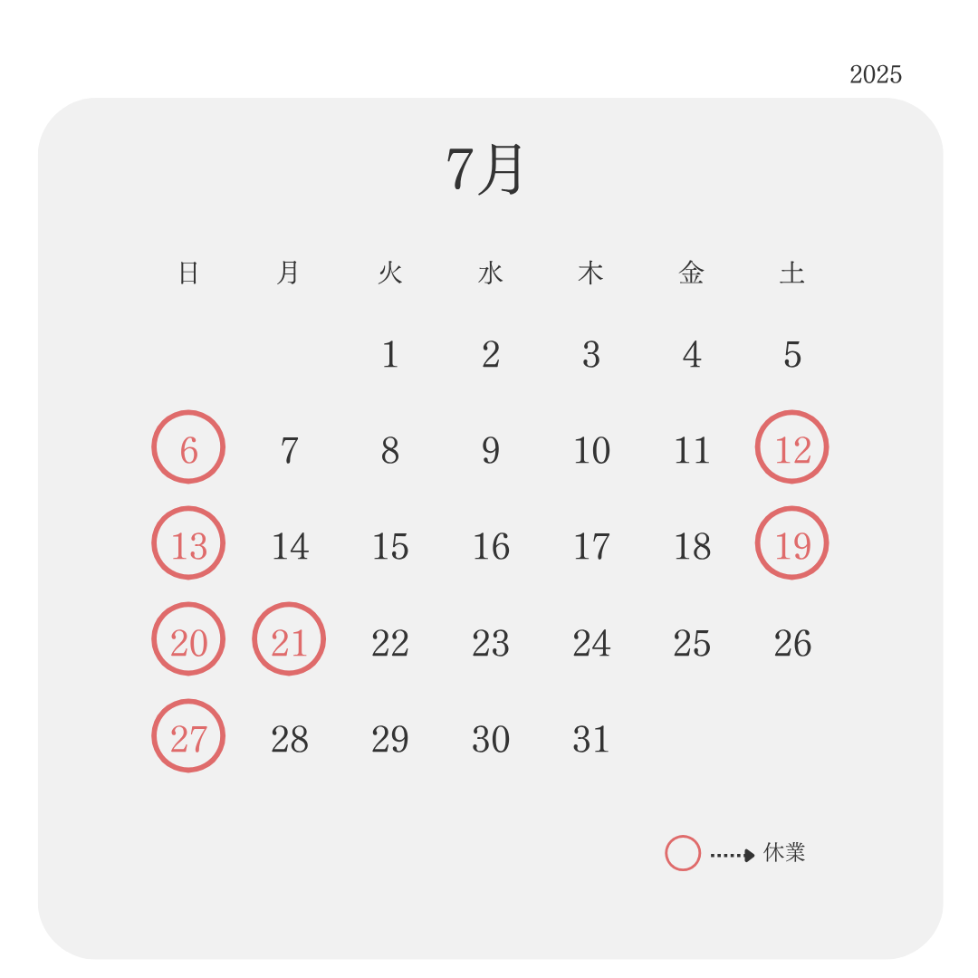 202507月新潟本社