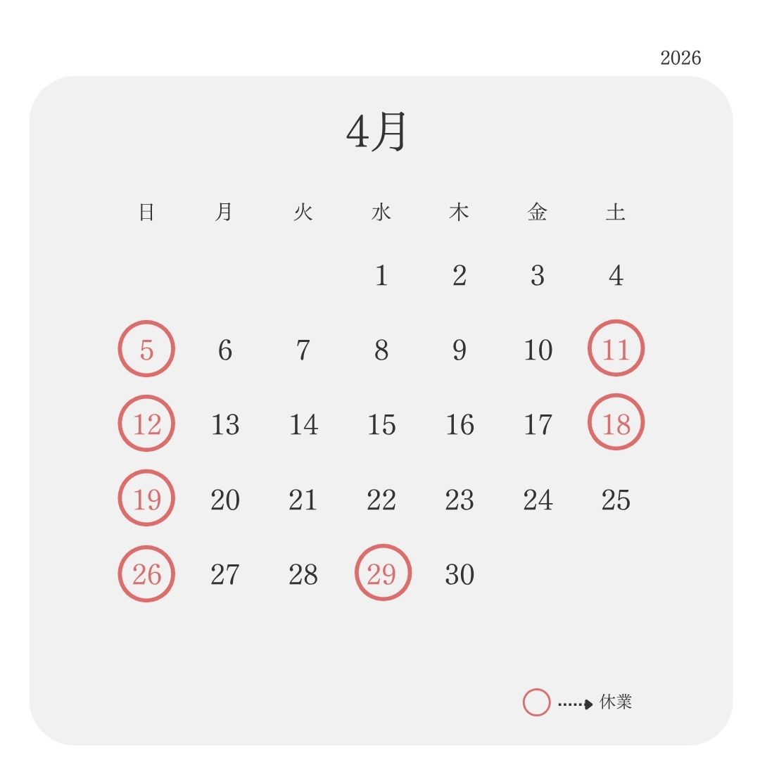 202604月新潟本社