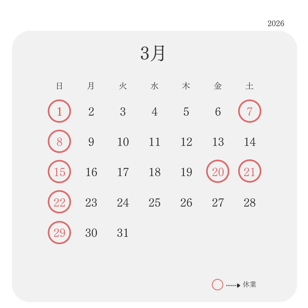 202603月新潟本社