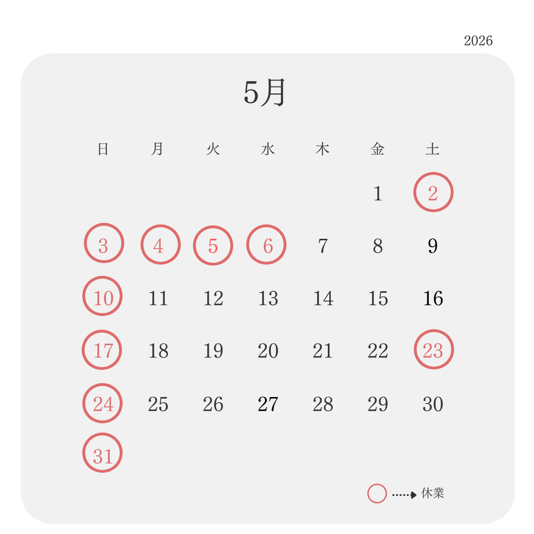 202605月新潟本社