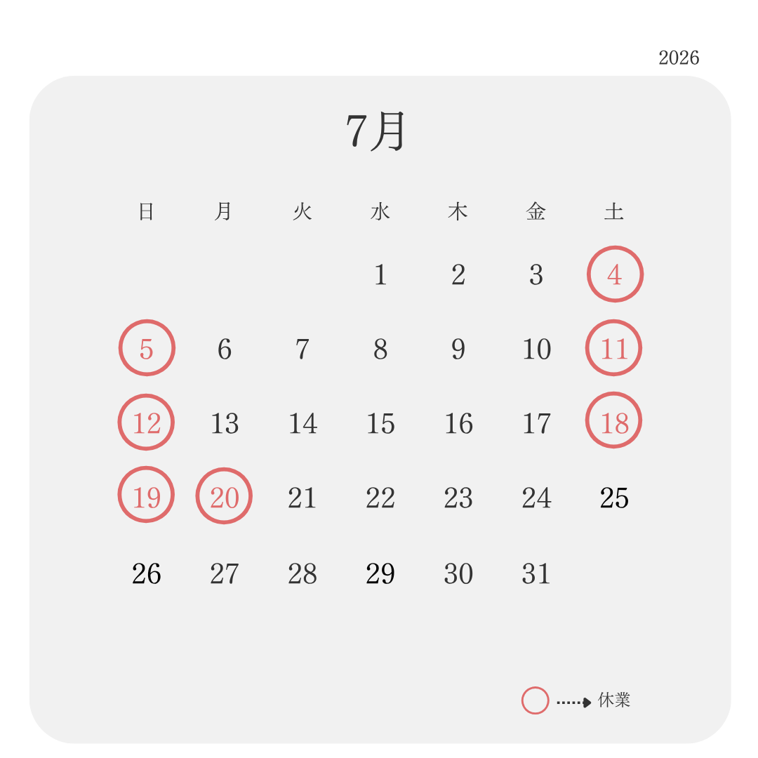202607月新潟本社